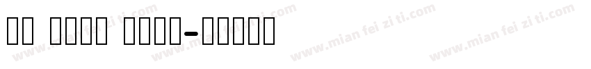 Li Azad Feni字体转换